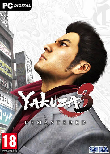 Yakuza 3 Remastered - Обложка