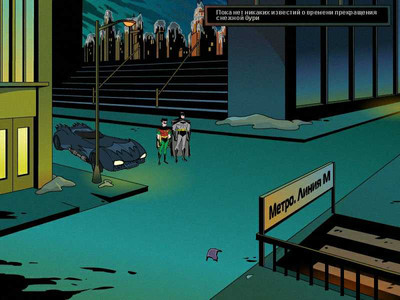 Batman: Justice Unbalanced - Изображение 1