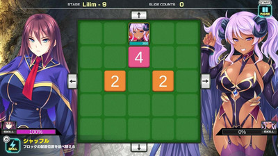 Pretty Girls 2048 Strike - Изображение 4