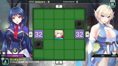 Pretty Girls 2048 Strike - Изображение 2