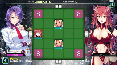 Pretty Girls 2048 Strike - Изображение 3