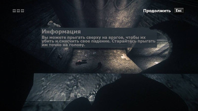 Хроники Риддика: Нападение на Темную Афину - Изображение 2