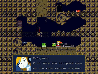 Cave Story: Doukutsu Monogatari - Изображение 3