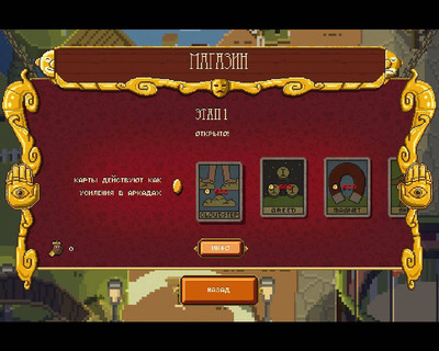 Penarium - Изображение 1