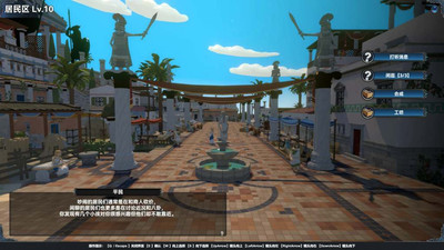 Mystical Maritime Adventure - Изображение 2