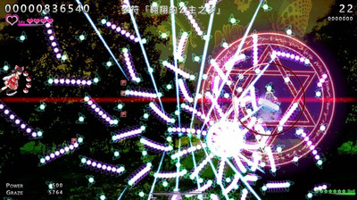 Touhou: Dreaming Butterfly - Изображение 1