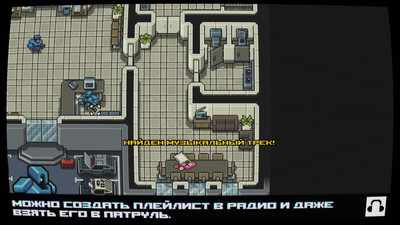 Mega City Police - Изображение 3