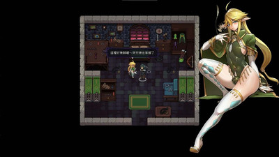 Last Monarch - Изображение 1