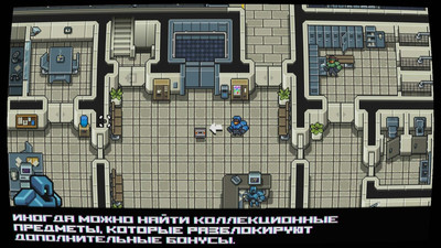 Mega City Police - Изображение 1