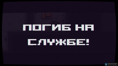 Mega City Police - Изображение 2