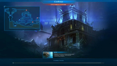 Warside - Изображение 1