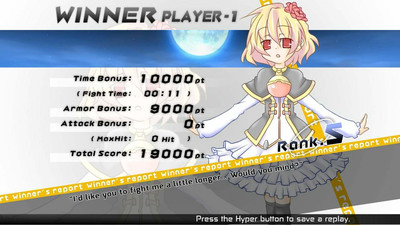 Acceleration of SUGURI 2 - Изображение 1