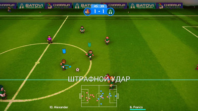Charrua Soccer - Изображение 2