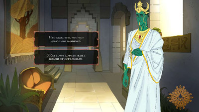 Legends of Savvarah: Children of the Sun - Изображение 3