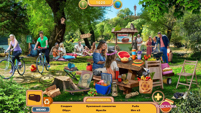 Amazing Weekend: Search and Relax 4 - Изображение 3