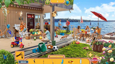 Amazing Weekend: Search and Relax 4 - Изображение 1