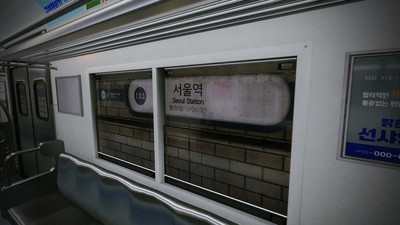 Seoul Station - Изображение 1