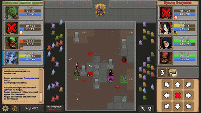 Сборник Mortal Glory - Изображение 2