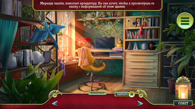 Это случилось здесь: Если бы стены заговорили - Изображение 1