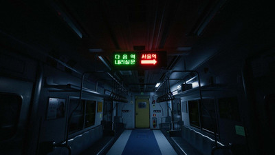 Seoul Station - Изображение 2