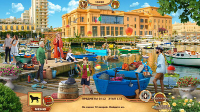 Big Adventure: Trip to Europe 10 - Изображение 3