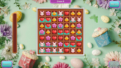 Happy Holidays 2: Easter Hunt Collector's Edition - Изображение 1