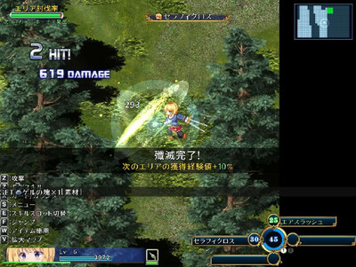 Warrior Maiden Lecia and the Lost Fortress - Изображение 4
