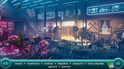 Дикий Запад - Искать Предметы - Детективы - Изображение 3