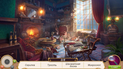 Хранители историй: Скрытая тайна - Изображение 3