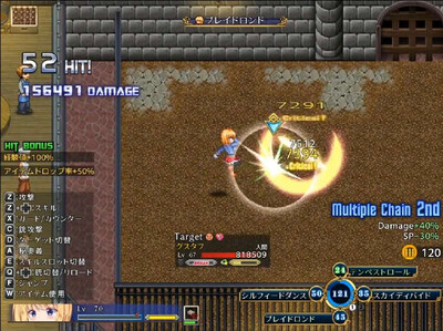 Warrior Maiden Lecia and the Lost Fortress - Изображение 3