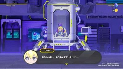 Coneru: Dimension Girl - Изображение 3
