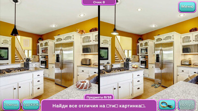Happy Holidays 2: Easter Hunt Collector's Edition - Изображение 3
