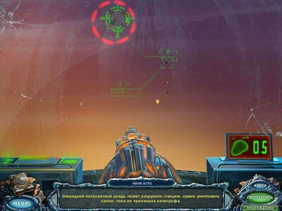 Eternal Journey: New Atlantis - Изображение 1