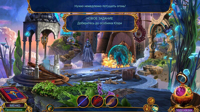 Лабиринты мира: Игры разума - Коллекционное издание - Изображение 2