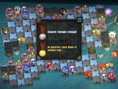 Claws and Feathers 3 - Изображение 2