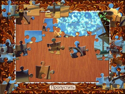 Гизмо: Загадки Вселенной - Изображение 1