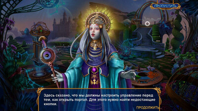 Лабиринты мира: Игры разума - Коллекционное издание - Изображение 3