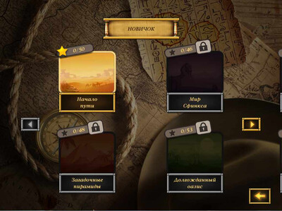 Egypt Solitaire Match 2 Cards - Изображение 2
