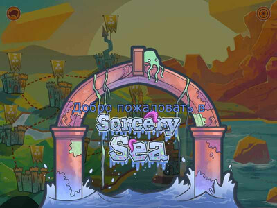 The Counting Kingdom - Изображение 3