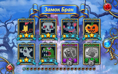 Travel Mosaics 10: Spooky Halloween - Изображение 3