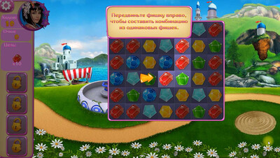 Season Match 4 - Изображение 1