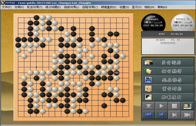 Sekai Saikyou Ginsei Igo 12 - Изображение 2