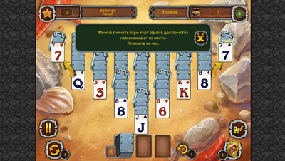 Pirate's Solitaire 2 - Изображение 3