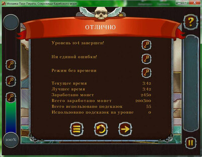 Pirate Mosaic Puzzle: Caribbean Treasures - Изображение 4