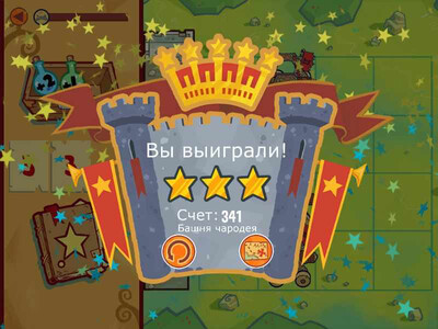 The Counting Kingdom - Изображение 1