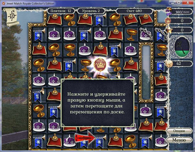 Jewel Match: Royale CE - Изображение 2