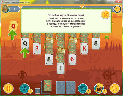 Solitaire Match 2: Cards Thanksgiving Day - Изображение 2