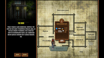 The Secret of Arcanesium - Изображение 2