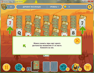 Solitaire Match 2: Cards Thanksgiving Day - Изображение 1