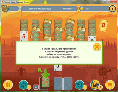 Solitaire Match 2: Cards Thanksgiving Day - Изображение 3